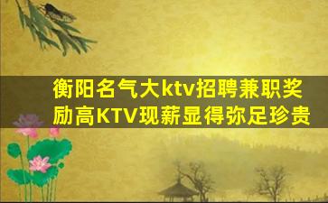 浙江夜总会招聘